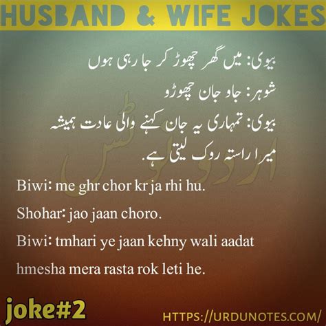 These funny jokes include marriage jokes, wedding jokes, anniversary jokes and other related wife and husband jokes that are simply hilarious! Husband wife Jokes | Wife jokes, Husband wife, Husband humor