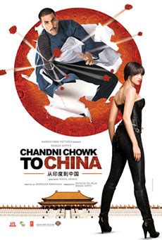 The song is sung by neeraj shridhar, anushka. Chandni Chowk to China (2009) - El Séptimo Arte