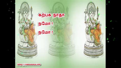 100% safe and virus free. Om Selva Ganapathiye - ஓம் செல்வ கணபதியே, Tamil Whatsapp ...