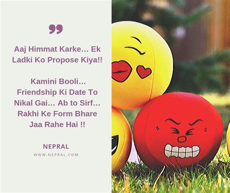 Previousprevious post:1375+ funny double meaning jokes in hindi 2021 nextnext post:15 best websites to download english songs in 2021. Friend Jokes in Hindi - Very Funny Jokes in Hindi - Nepral