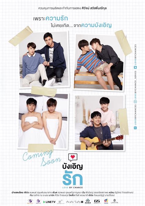 This novel is originally written by: Love By Chance | Wiki Drama | Fandom