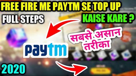 Topup free fire garena ! Free Fire Me Paytm Se Top Up Kaise Kare,How To Buy Special ...