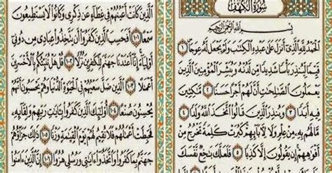 Surah al kahfi atau juga disebut ashabul kahf merupakan surah yang diturunkan di kota mekkah. Surah Al-Kahfi ayat 1-10 & 101-110