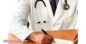 Namun pada pegawai tetap, periode yang tercantum adalah tanggal mulai berlakunya surat kontrak. Contoh Surat Keterangan Sakit dari Dokter untuk Pegawai ...