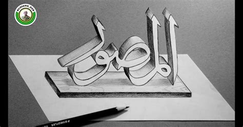 Kaligrafi islam, yang dalam juga sering disebut sebagai kaligrafi arab atau seni lukis huruf arab, merupakan suatu seni artistik tulisan tangan, atau kaligrafi, serta meliputi. crayon gambar kaligrafi mudah berwarna