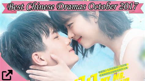 Starring dilmurat dilraba, peter sheng, li sierra, zhang vin, and more. Best Chinese Dramas October 2017 - YouTube