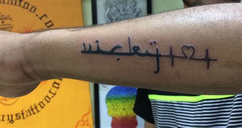 Best tattoo fonts punctuation tree branches desktop inspiration biblical inspiration inspirational inhalation. 28 Amazing Urdu Tattoo Design with Meaning - Body Art Guru