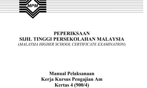 Kerja kursus (kerja projek) ini wajib dilaksanakan oleh calon stpm, iaitu calon sekolah kerajaan, calon sekolah bantuan kerajaan, calon sekolah swasta, dan calon persendirian individu sebagai sebahagian. Contoh Tajuk Tema Kerja Kursus Pengajian Am STPM 2020 - MY ...