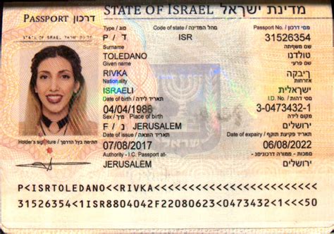 Passport index is the leading global mobility intelligence platform providing guidance on the right of travel. Two Iranians Arrested Using Fake Israeli Passports ...