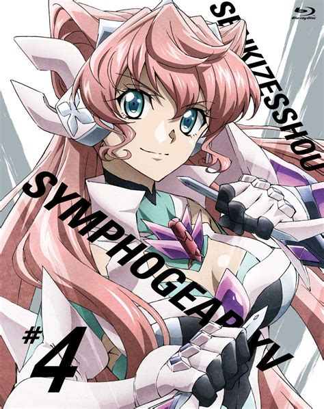 (this is the 5th season of senki zesshou symphogear). Senki Zesshou Symphogear XV - Bonus CD #4 OST