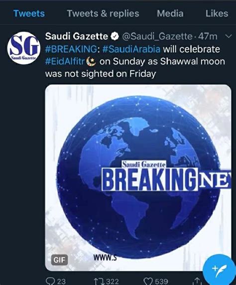 If the new moon is sighted on may 11, eid 2021 will be celebrated on may 12 in saudi arabia and kerala. Moon Sighting in Saudi Arabia Eid ul Fitr 2020-greetingsglobal