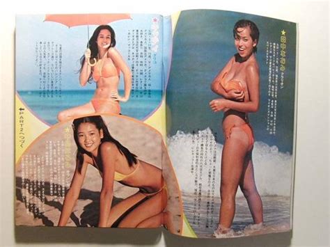 たそうだな おお 先生羨ましい 胸でかい パンツ見えん 足きれい おお. TVガイド 浅野ゆう子水着 田中なおみ水着 中島はるみ 松坂慶子 ...