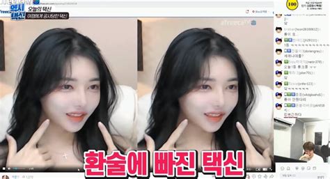 유머 인방) 여캠 아찔 노출.gif (8). Pgr21 - 방송 백만원 내고 여캠BJ하고 영화데이트 당첨된 김택용.jpg