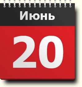 В церковном календаре 7 июня 2021 года отмечают праздник иоанна крестителя. 20 июня: знак зодиака, праздники, православный календарь, народные традиции и приметы ...