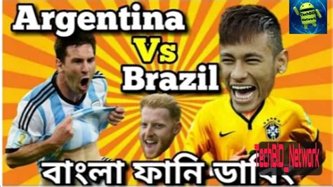 Share all sharing options for: Brazil vs Argentina ||bangla funny dubbing|| - YouTube