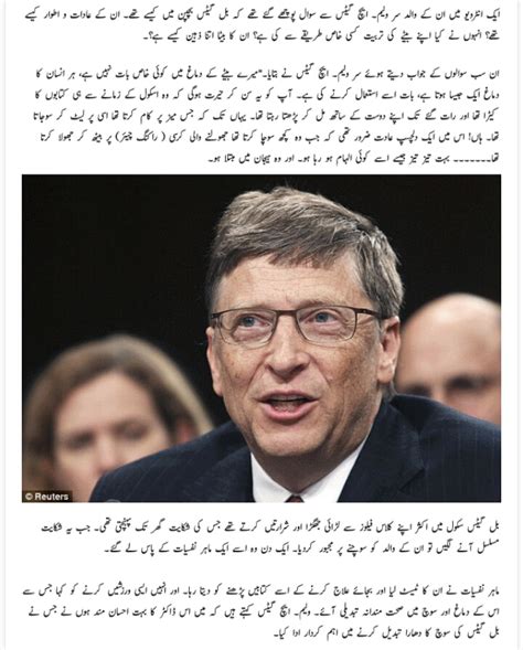 As of 27th april 2021, bill gates is 65 years old, and he is alive and kicking, not dead. Bill Gates Biography in urdu