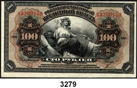 Somit kann jede banknote, beispielsweise an der seriennummer den geldschein wert oder einem zeitlichen rahmen. 3279. AUSLÄNDISCHES PAPIERGELD Russland | Tempelhofer Münzenhaus