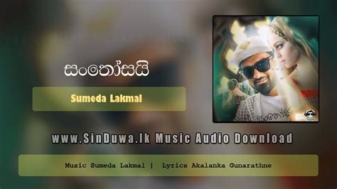 Now we recommend you to download first result tharahaida ma ekka dj mix sumeda lakmal new sinhala mp3. Tharahaida Ma Ekka Dawnlod - Tharahaida Ma Ekka Dawnlod Mashup Cover 39 Dileepa Saranga Remix Dj ...