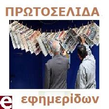 Τα φρικιαστικά εγκλήματα με τεμαχισμούς. ekdosi.com: Όμορφες φωτογραφίες κακών καιρικών συνθηκών ...