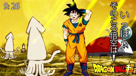 It follows goku in his adventures after dragon ball z and introduces characters and oostorylines from dragon ball super. Dragon Ball Super Chapter 61 Release date & where you can read it in 2020 | Dragon ball super ...