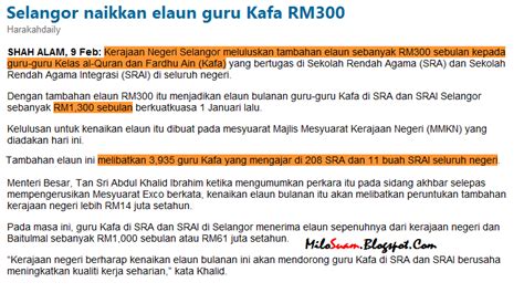 We would like to show you a description here but the site won't allow us. Gaji guru Kafa Selangor naik lagi, kini RM1300 sebulan ...