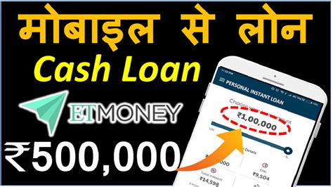 Some of the apps includes paylater ghana app, cash ghana limited, calis money lending accra, blue horizon money lending, instant mobile money loans, instant loan accra ghana. ETMoney :मोबाइल से कॅश लोन 60 हजार से 5 लाख का लोन/Instant ...