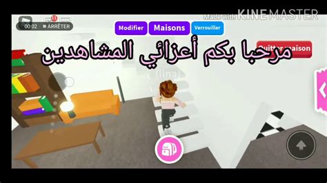 If you can't afford an attorney, find out if you can apply for a legal aid program. How to start a party in Adopt me -Roblox🎉/كيف تقوم بحفلة في روبلوكس و دعوة الناس 🎉 - YouTube