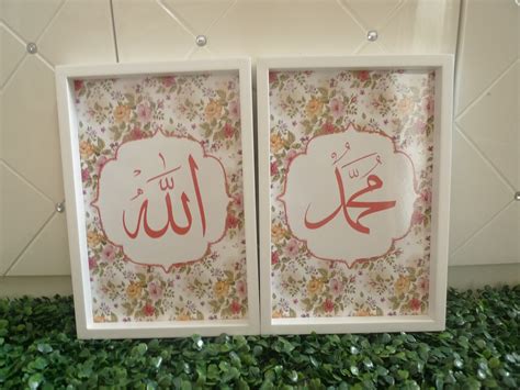Dalam mahar tidak ada batasan jumlah minimal dan maksimal. Kaligrafi Frame - Gambar Islami
