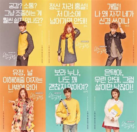 Read cheese in the trap now! What Does "Cheese in the Trap" mean? | K-Drama Amino