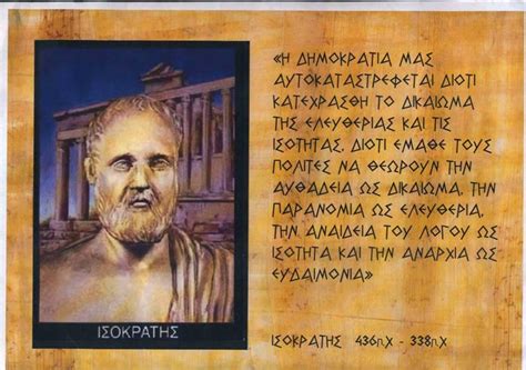 Το θέμα της έκθεσης θα γίνει γνωστό λίγα λεπτά μετά τις 10:00 πμ. ΦΙΛΟΛΟΓΙΚΑ ... ΚΑΙ ΑΛΛΑ ΘΕΜΑΤΑ: ΔΕΚΑΤΟ ΠΕΜΠΤΟ ΘΕΜΑ ΕΚΘΕΣΗΣ: ΔΗΜΟΚΡΑΤΙΑ