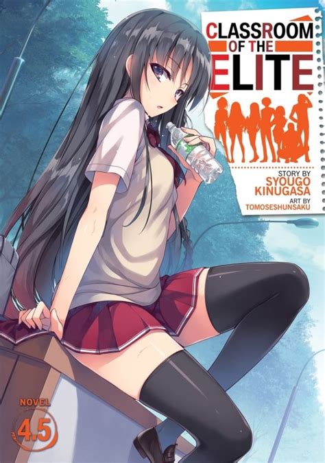 Classroom of the elite is a thrilling light novel written by shogo kinugasa and is a japanese series that has been illustrated by shunsaku tomose. Classroom of the Elite (Light Novel) Vol. 4.5