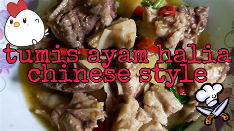 Sedapnya jika dapat makan ayam masak cili kering tengah hari ini. Resepi ayam masak halia ala chinese style - YouTube