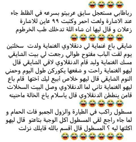 التالي فوائد زيت الصنوبر , الفوائد الصحية لزيت الصنوبر. ‫نكات سودانية - هههههه | Facebook‬