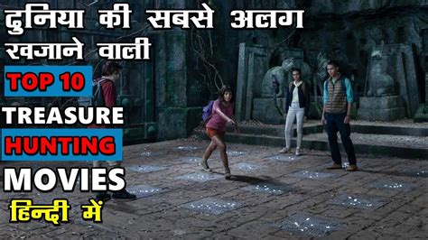 All these films offer the right kind of thrill and excitement all along. Top 10 Best Treasure Hunt Movies Dubbed In Hindi All Time ...