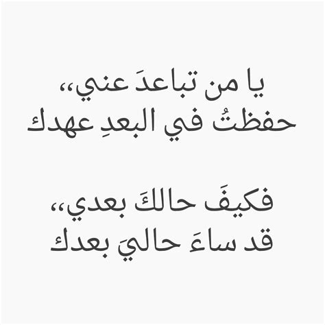 3425 زاجمل و احدث ابيات شعريه تي تناسب حفلات زفاف و خطوبه و تهنئه ايضا للاصدقاء فعراسهم مختلفه. ابيات شعر للزوجة , كلام شعر للزوجه - هل تعلم