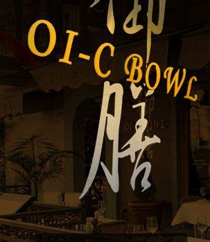 66% of 6 votes say it's celiac friendly. OI-C Bowl Walnut Creek | Best chinese food, Bowl, Walnut creek