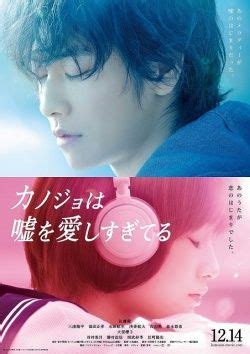 Lovely love lie / she loves lies. The Liar and His Lover - AsianWiki | Liar and his lover ...