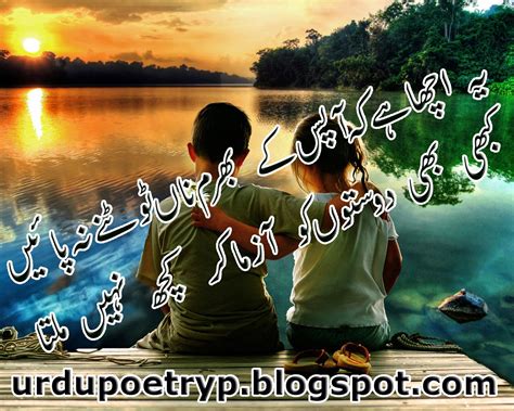 There are so many english movies that come out of india every year. best urdu poetry - UrduPotery, UrduMoves, Panjabi movies ...