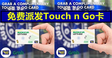 Download and install touch 'n go ewallet 1.7.17 on windows pc. 免费派发Touch n Go卡 | LC 小傢伙綜合網