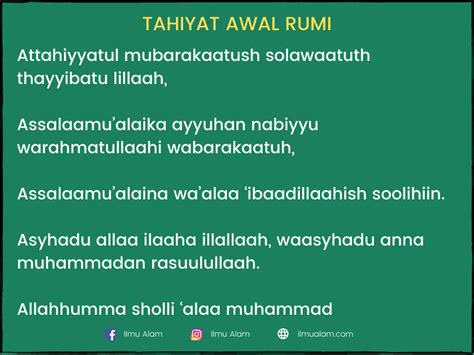 Mungkin untuk shalat subuh, duhur, maghrib, anda membaca versi bukhari untuk tahiyat dan untuk shalat ashar dan isya anda bisa membaca versi abu daud. Bacaan Doa Tahiyat Akhir & Tahiyat Awal (Rumi & Jawi)