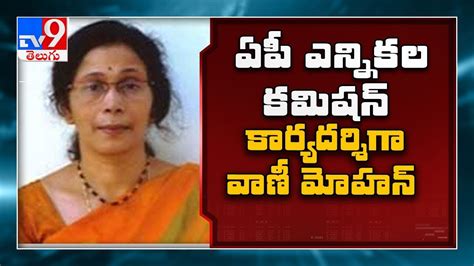 Biden defeated president trump after winning pennsylvania, which put his total of electoral college votes above the 270 he. AP govt appoints Vani Mohan as secretary of State Election ...