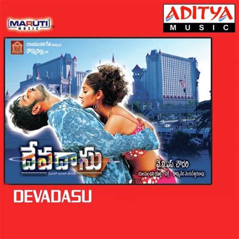 Directed by santosh jagarlapudi, the film (#ns20) showcases the struggles and journey of a talented archer who reaches the top in the sport of archery. Devadasu Mp3 Songs Free Download 2006 Telugu Movie Ram ...