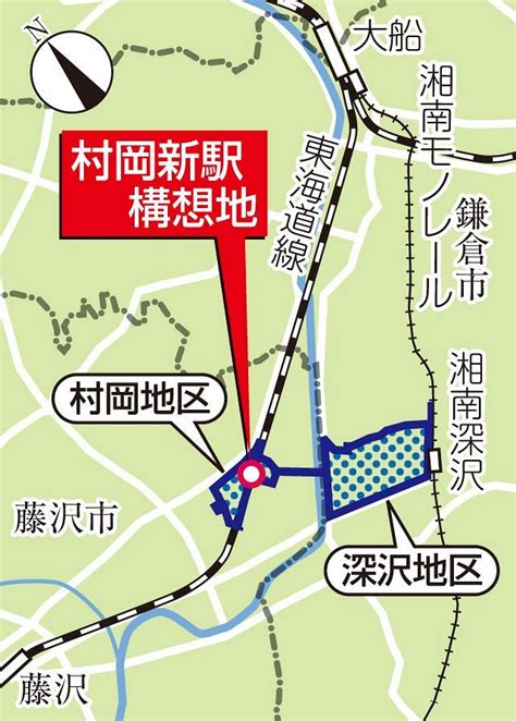 The site owner hides the web page description. 「村岡新駅」整備負担年内合意へ 神奈川県、藤沢、鎌倉市 ...