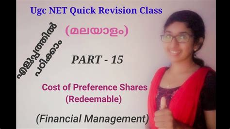 Redeemable preference shares, as per companies act 2013, are those that can be redeemed after a period of time (not exceeding twenty years). Cost of Preference Shares (Redeemable) (Financial ...