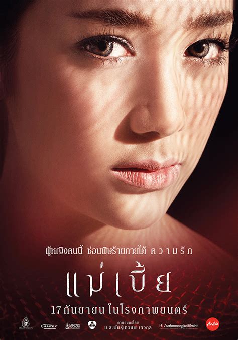 We did not find results for: MOVIE-HD: MASTER แท้ชัดแจ๋ว Maebia (2015) แม่เบี้ย UNCUT ...