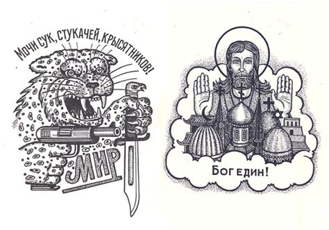 P.d.f_epub russian criminal tattoo encyclopaedia volume ii ^^full_books^^. Russian Criminal Tattoo Encyclopaedia: Volume I I... | Russian prison tattoos, Prison tattoos ...