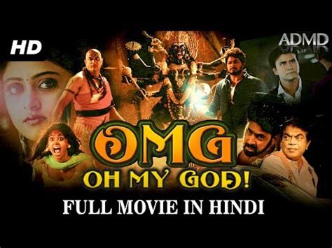 Oh my god was released on sep 27, 2012 and was directed by umesh shukla. Oh My God Full Movie Download - softdeck