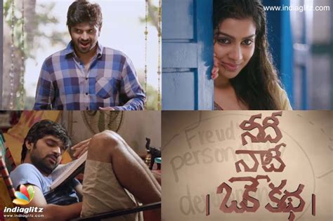 Teaser Review: 'Needi Naadi Oke Katha' - Telugu News - IndiaGlitz.com