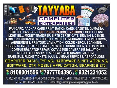 We are one of the india's leading power solutions company. Tayyaba Computer Enterprises Pvt. ltd. - Computers (Brand ...