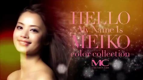 Rm 5210 5 million capital company. Meiko Cosmetics Malaysia Advertisment - YouTube